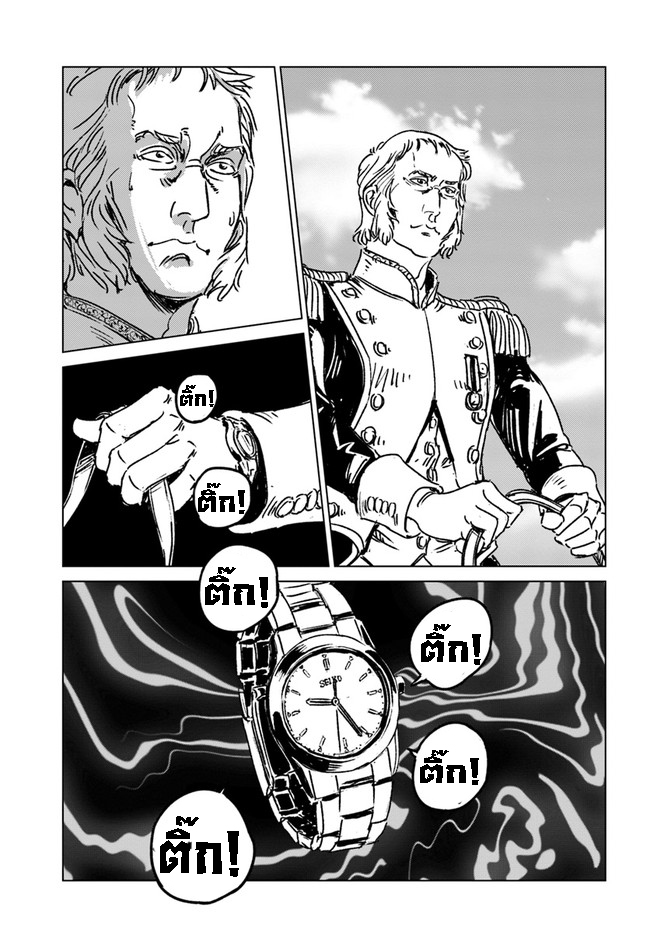 Nihonkoku Shoukan 34.1 (12)