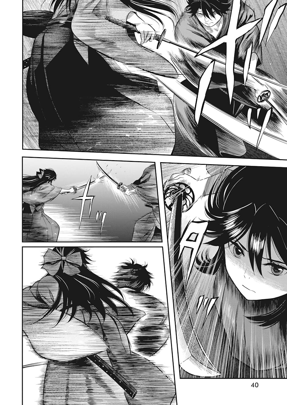 Yuukiarumono Yori Chire ตอนที่ 1 (30)