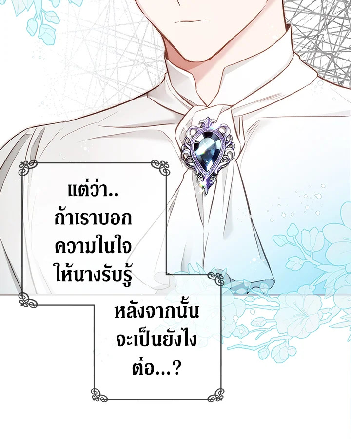 My Secretly Hot Husband 53 81