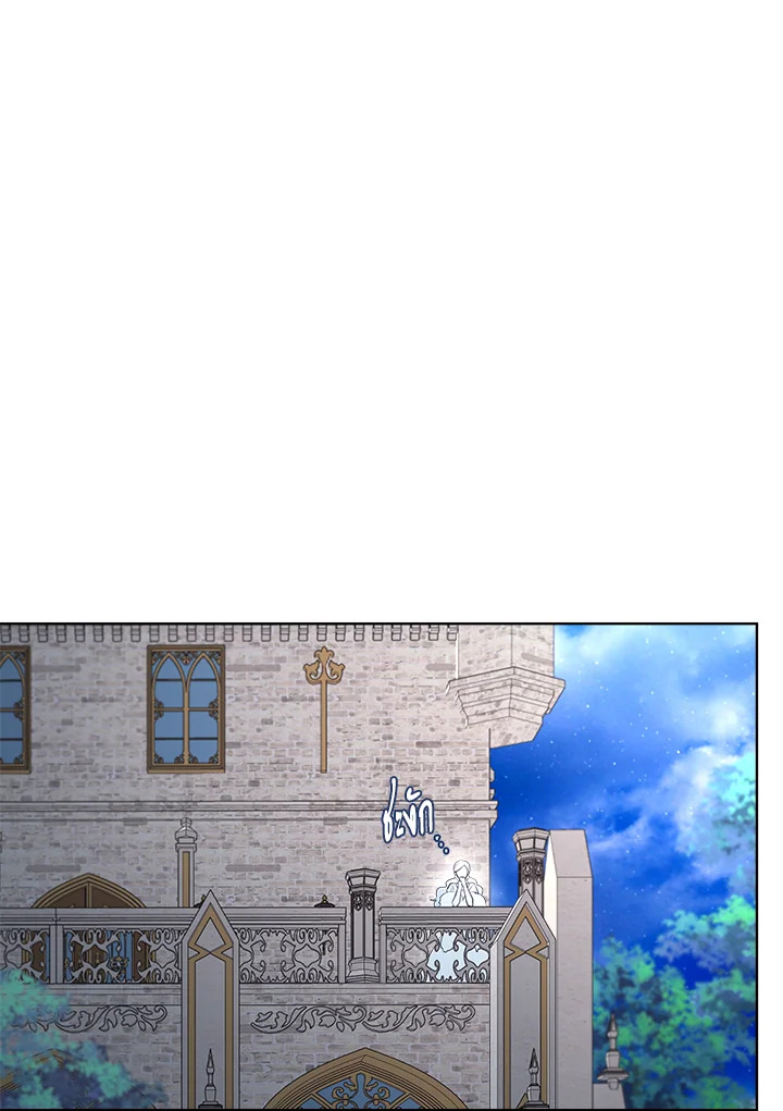 I Became the Male Lead’s Stepmother 68 127