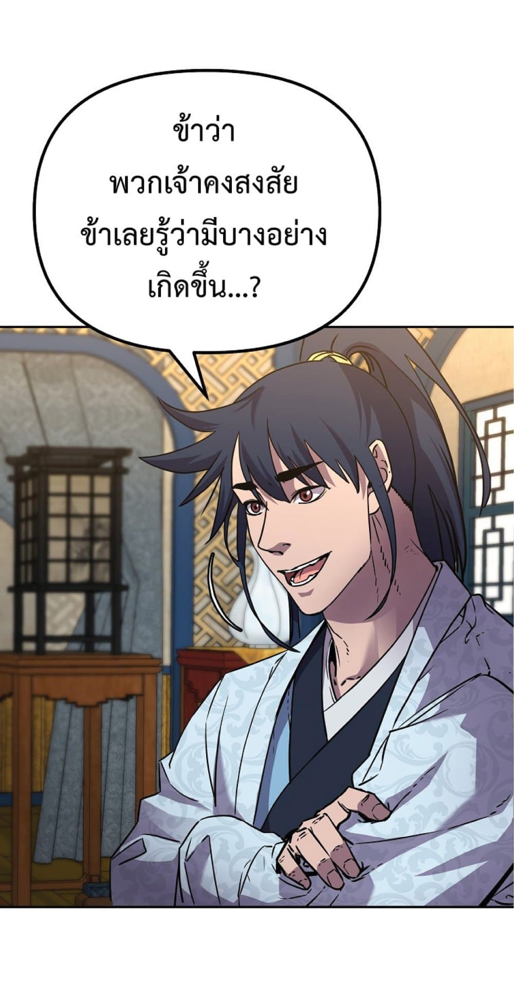 Reincarnation of the Murim Clan’s Former Ranker 52 09