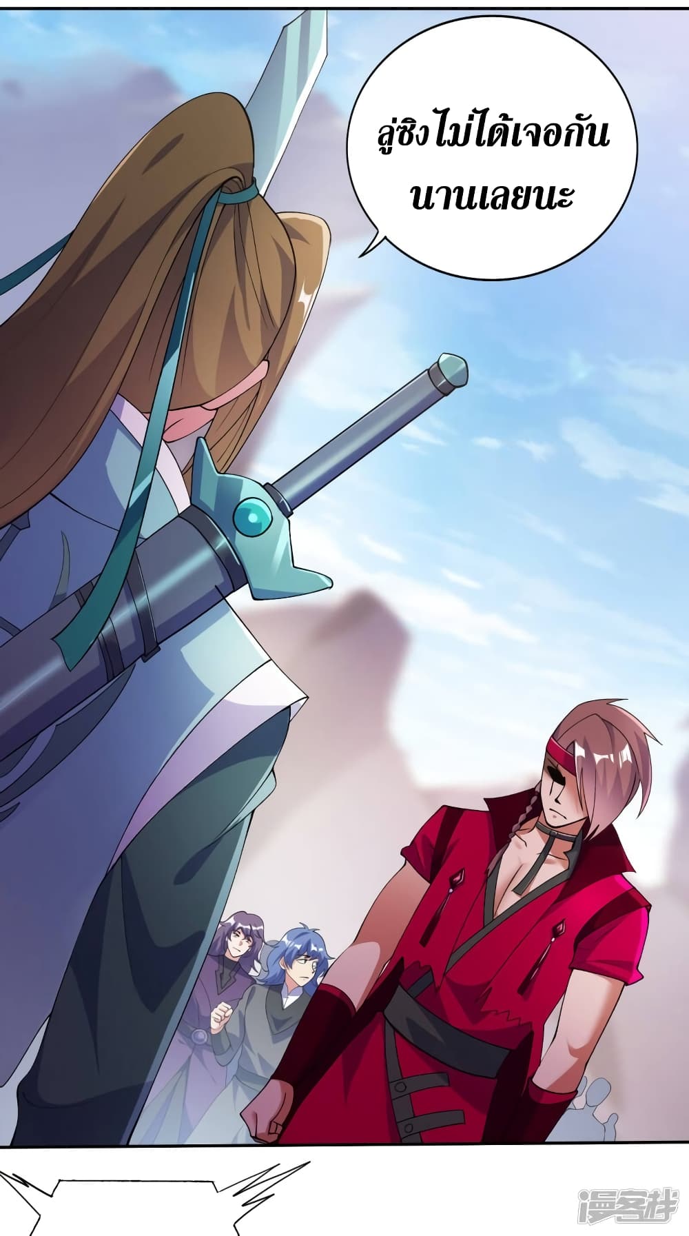 Spirit Sword Sovereign 346 (37)