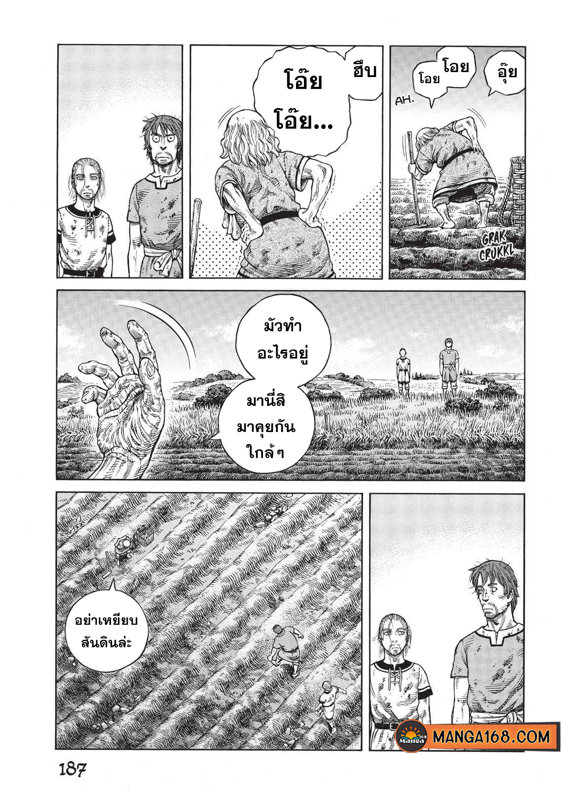 Vinland Saga 63 (17)