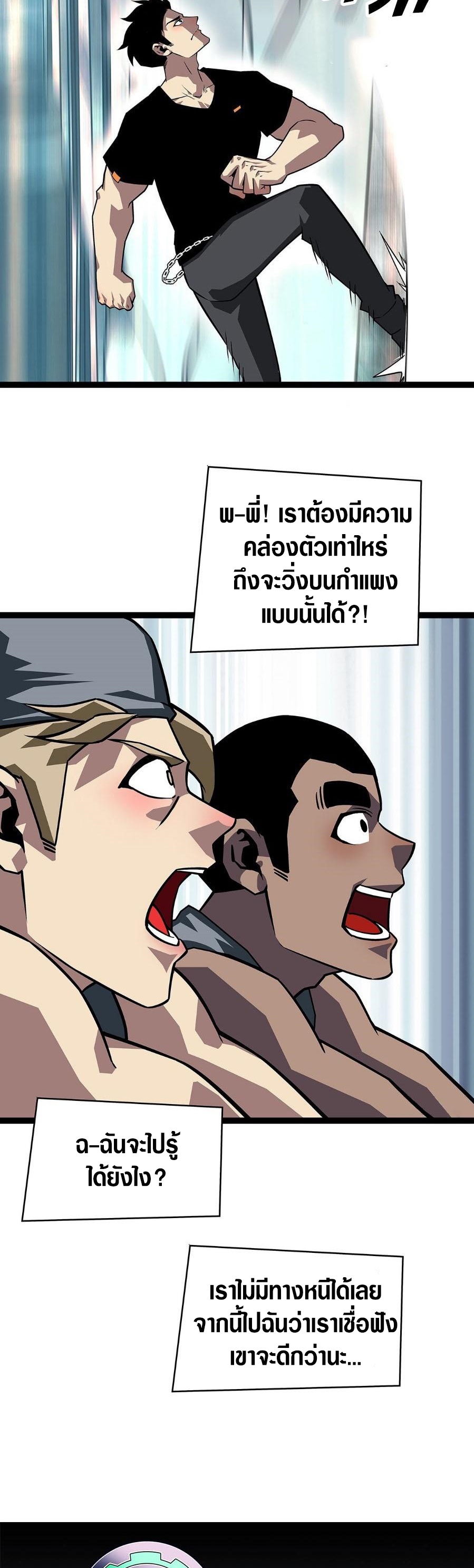 it all starts with playing game seriously 111.08