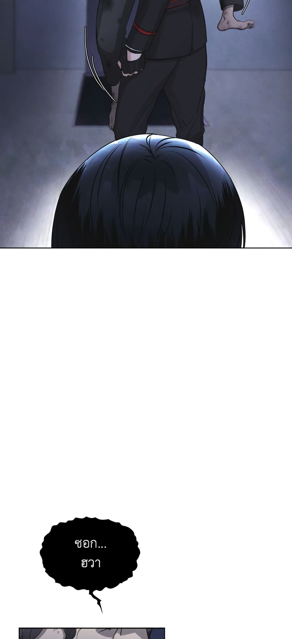 Rainbow City ตอนที่ 10 (4)
