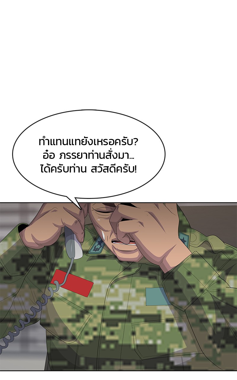 Kitchen Soldier 194 (89)