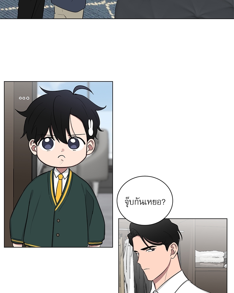 ตกหลุมรัก! ยากูซ่าพ่อลูกติด 2 13 32