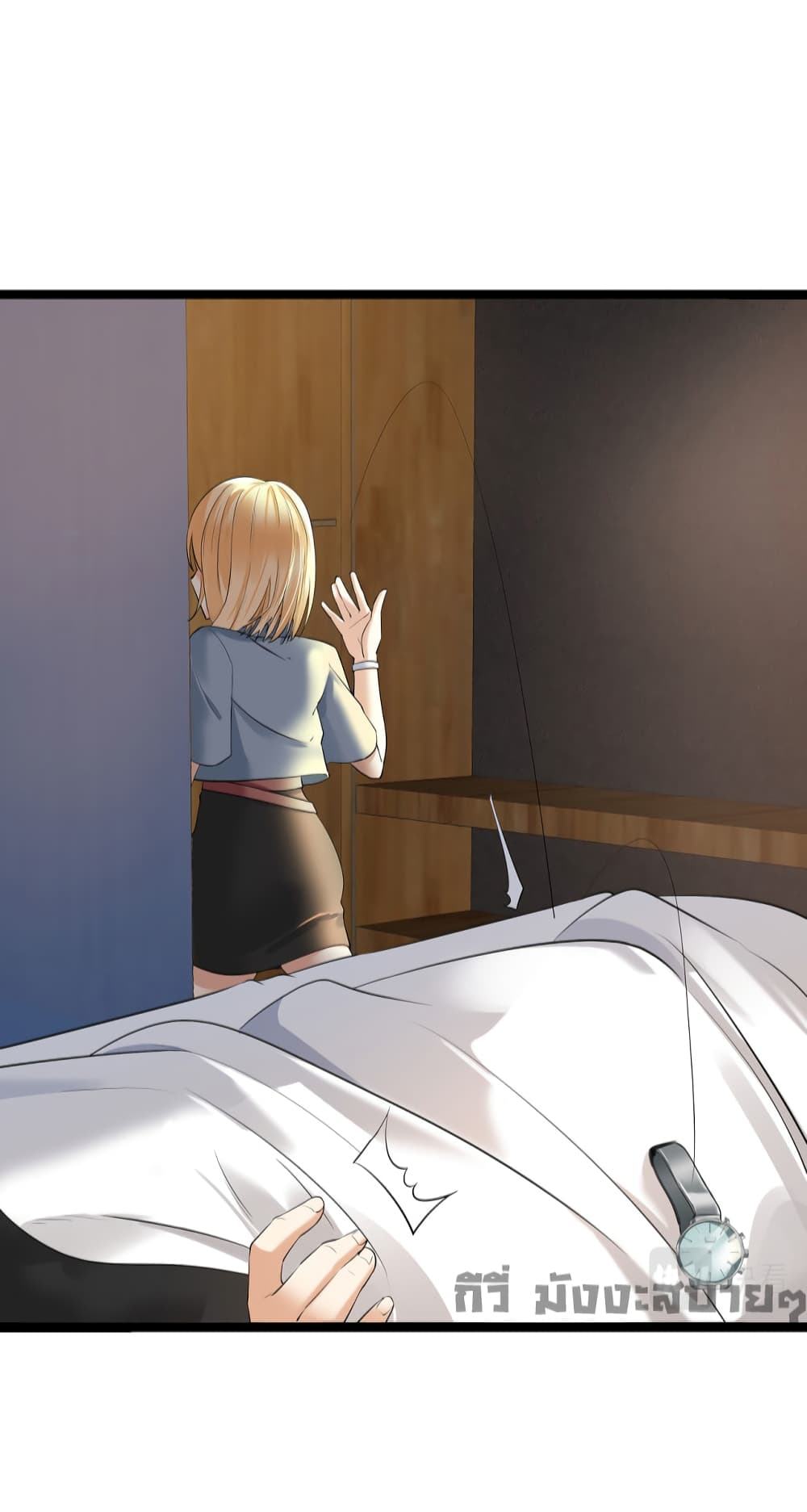 Oh My Lovely Boss ตอนที่ 66 (6)