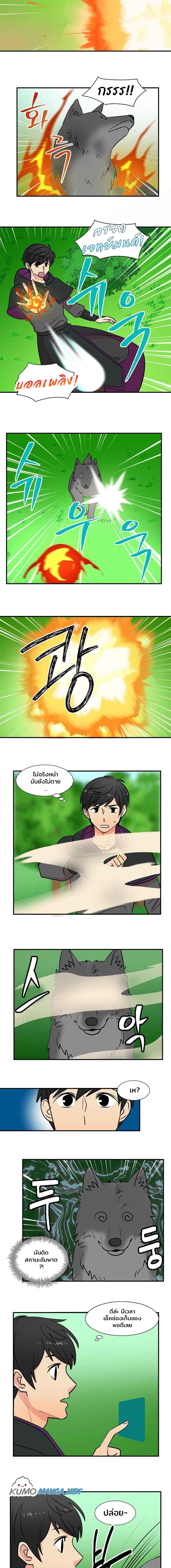Reader ยอดนักอ่าน 15 (4)