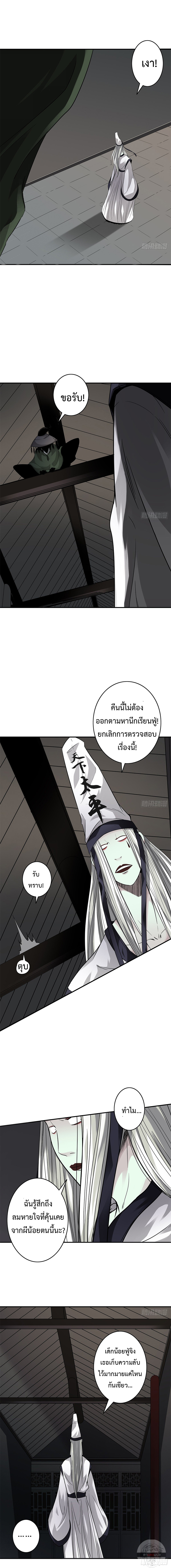 Ranked in Yin Class 10 (5)
