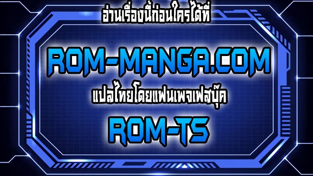 Love Limit Exceeded ตอนที่ 30 (52)