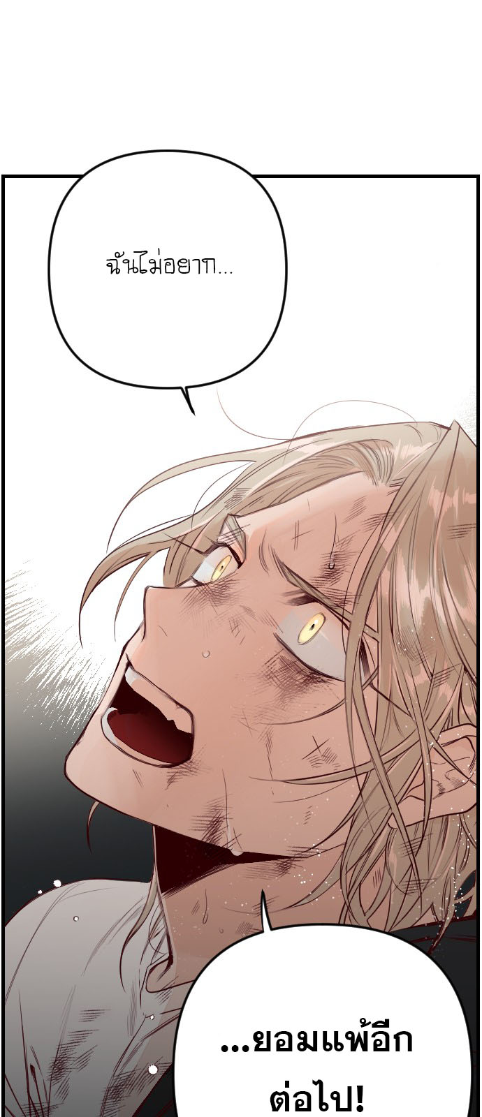 Devil Shot 1 (69)