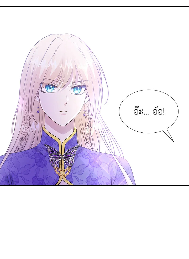 Marriage and Sword 15 084