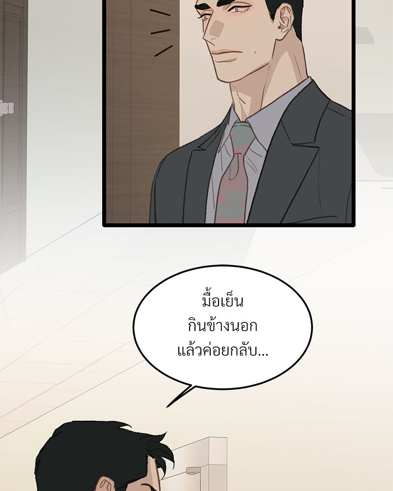 เน€เธเธ•เธซเนเธฒเธกเธฃเธฑเธเธเธเธฑเธเน€เธเธ•เนเธฒ 47 059