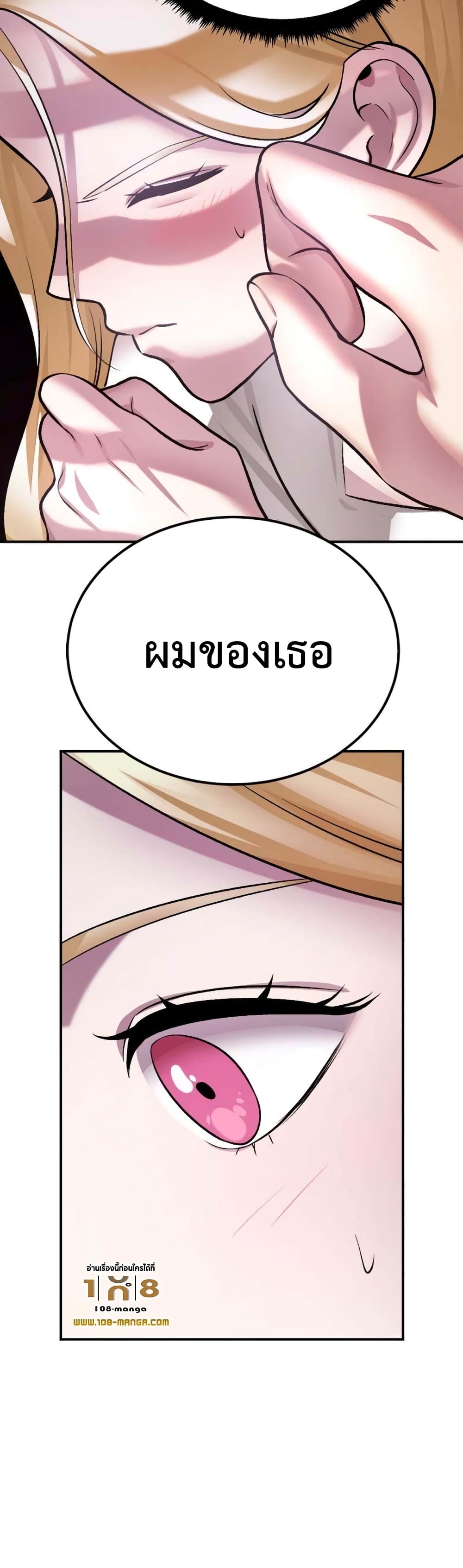 Monsters 39 15