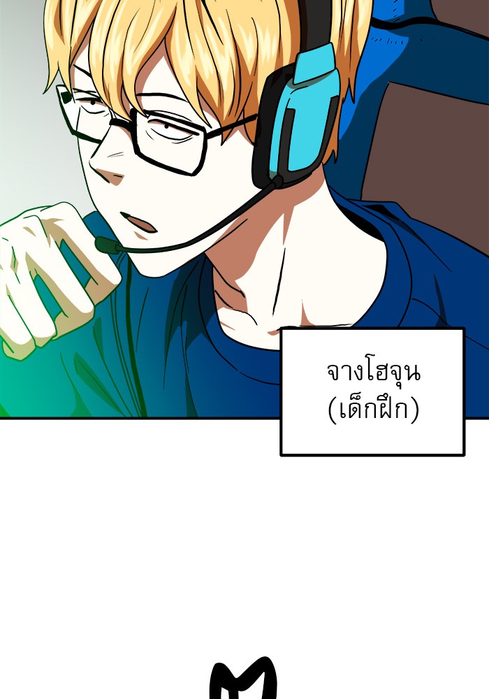 Double Click 59 (86)