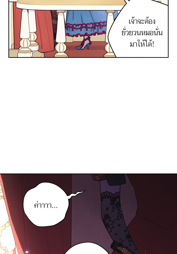 A Royal Princess With Black Hair 66 (38)