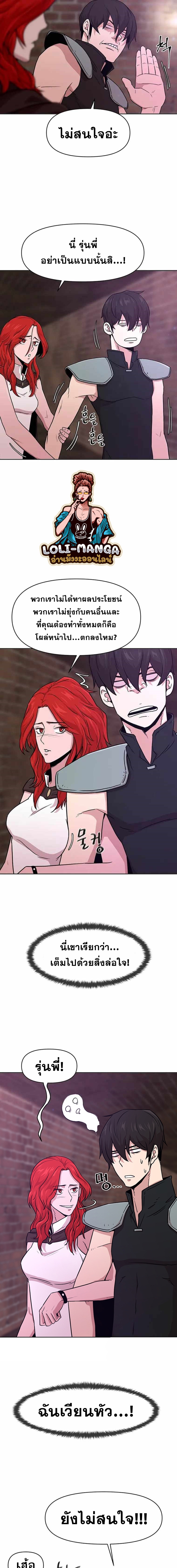 Martial Arts Alone11 (20)