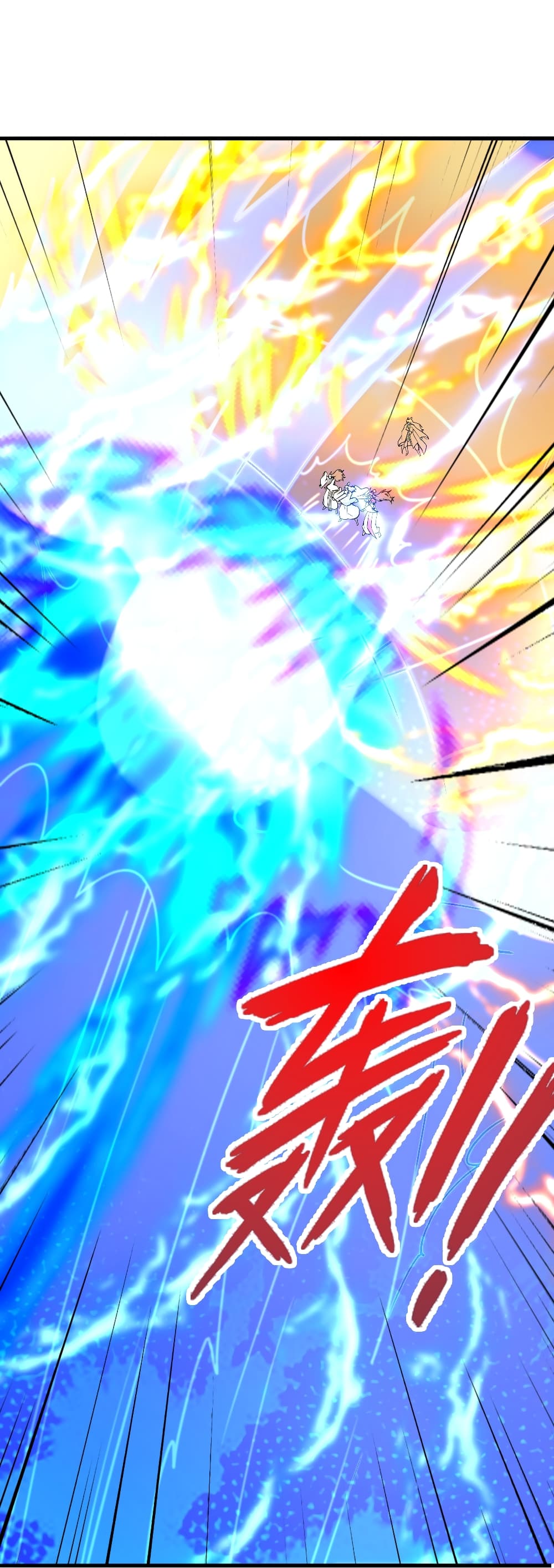 Banished Disciple’s Counterattack 482 (50)