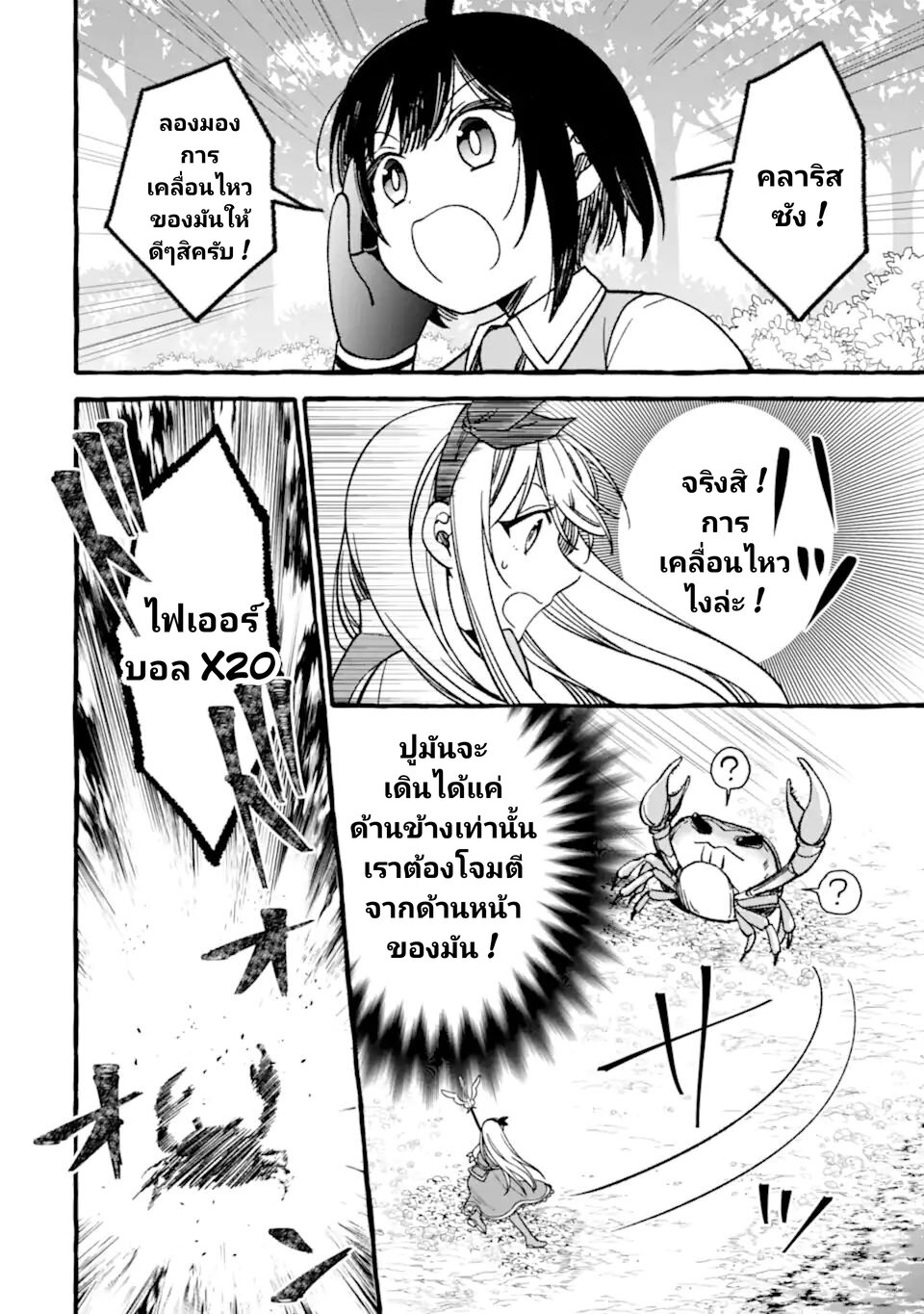 021