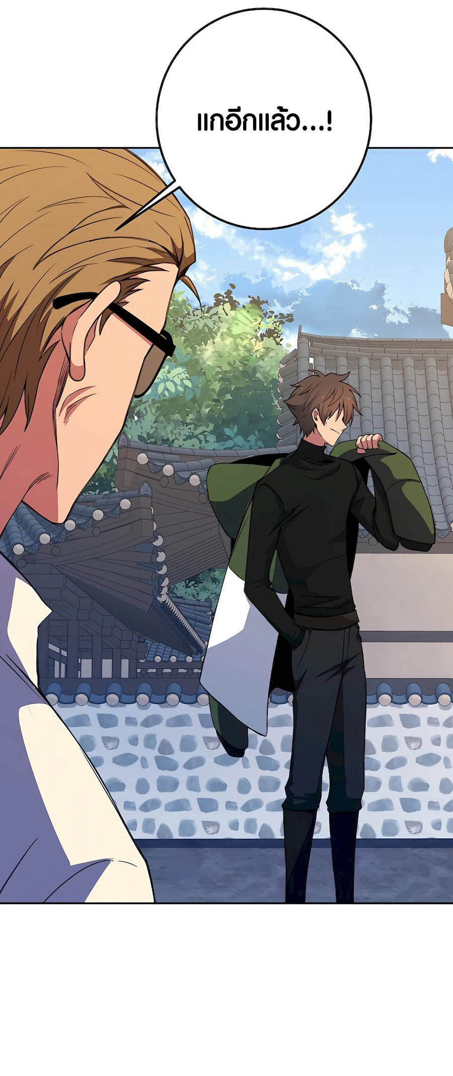 อ่านมันฮวา เรื่อง The Part Time Land of the Gods 62 46