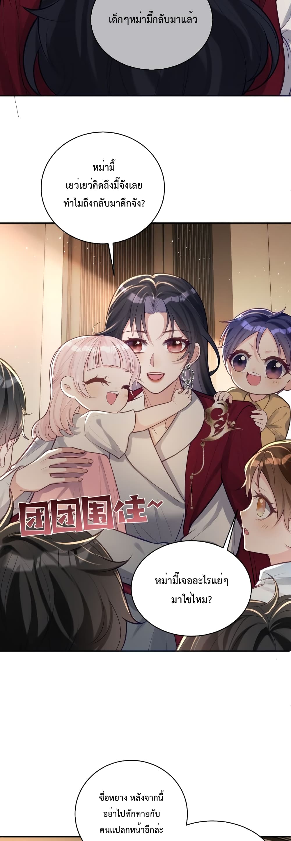 Sudden Baby 10 13
