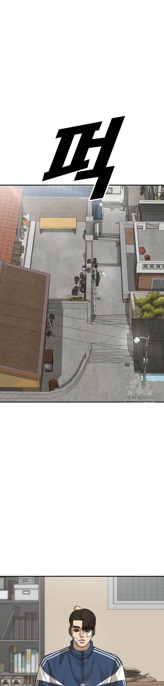 Ulzzang Generation Y2K ตอนที่ 31 (58)