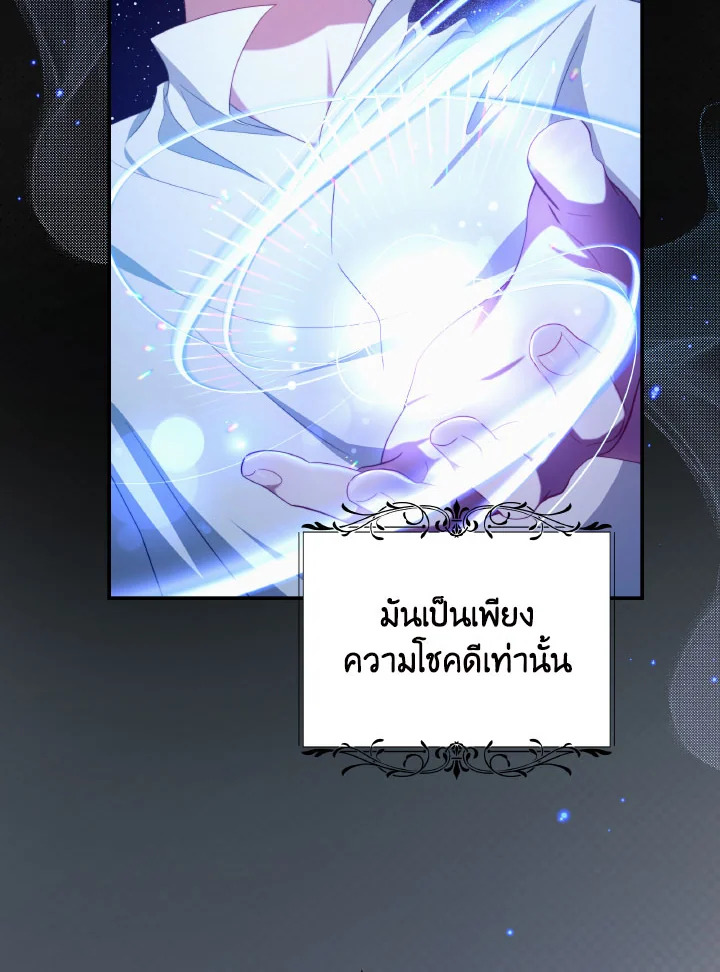  a 69 02