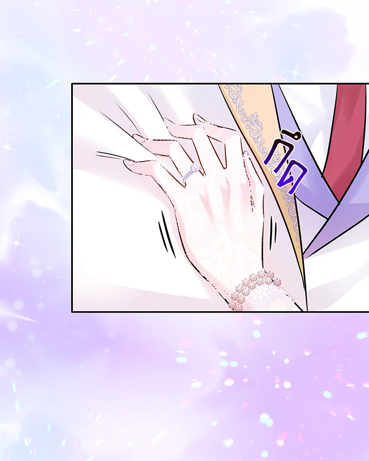 Marriage and Sword 9 077