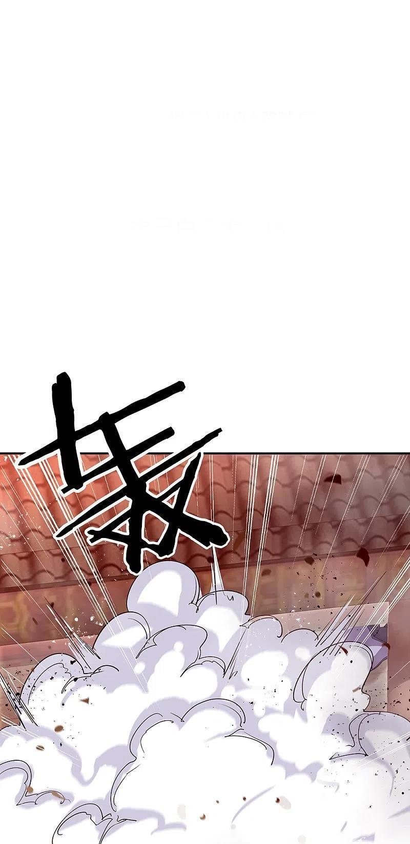 Peerless Battle Spirit ตอนที่ 322 (2)
