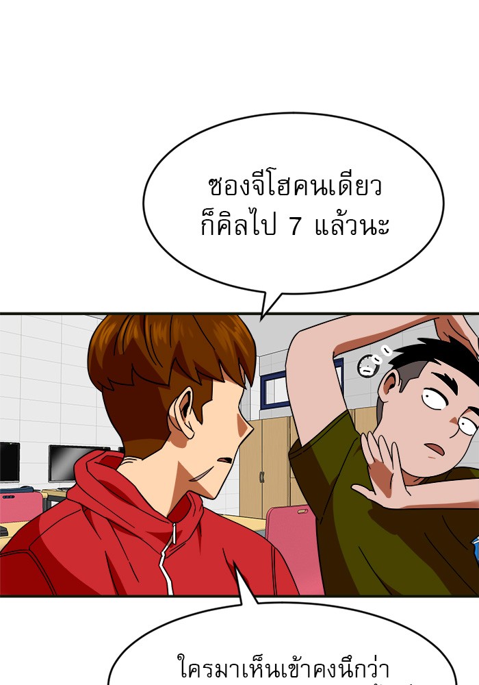 Double Click 61 (94)