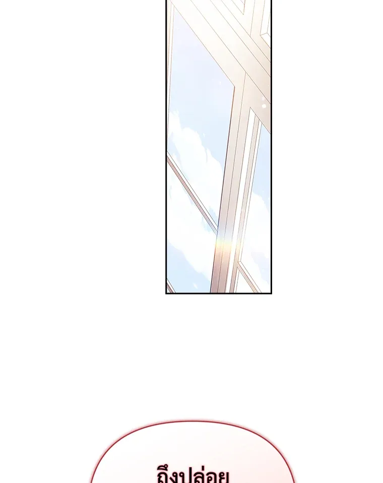 The Broken Ring 14 060