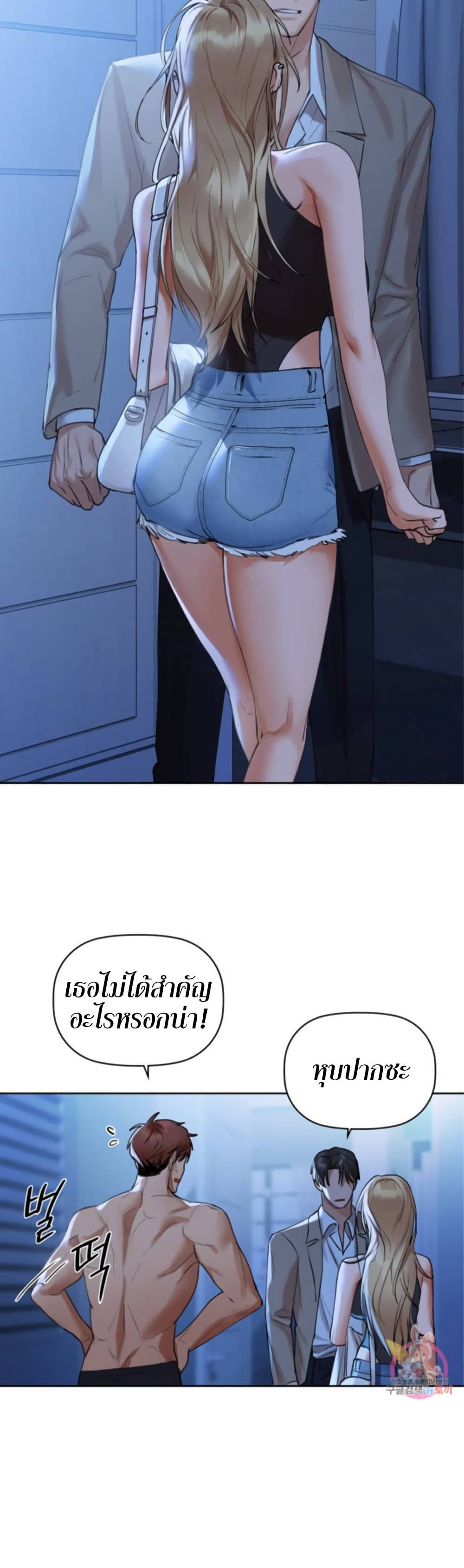 Caffeine 4 07