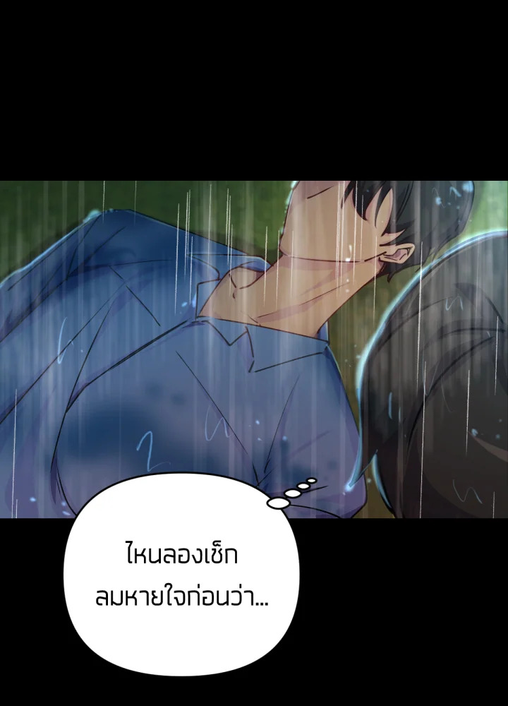 เนเธเธฃเนเธเธเธฃเธฐเธเธ 19 029