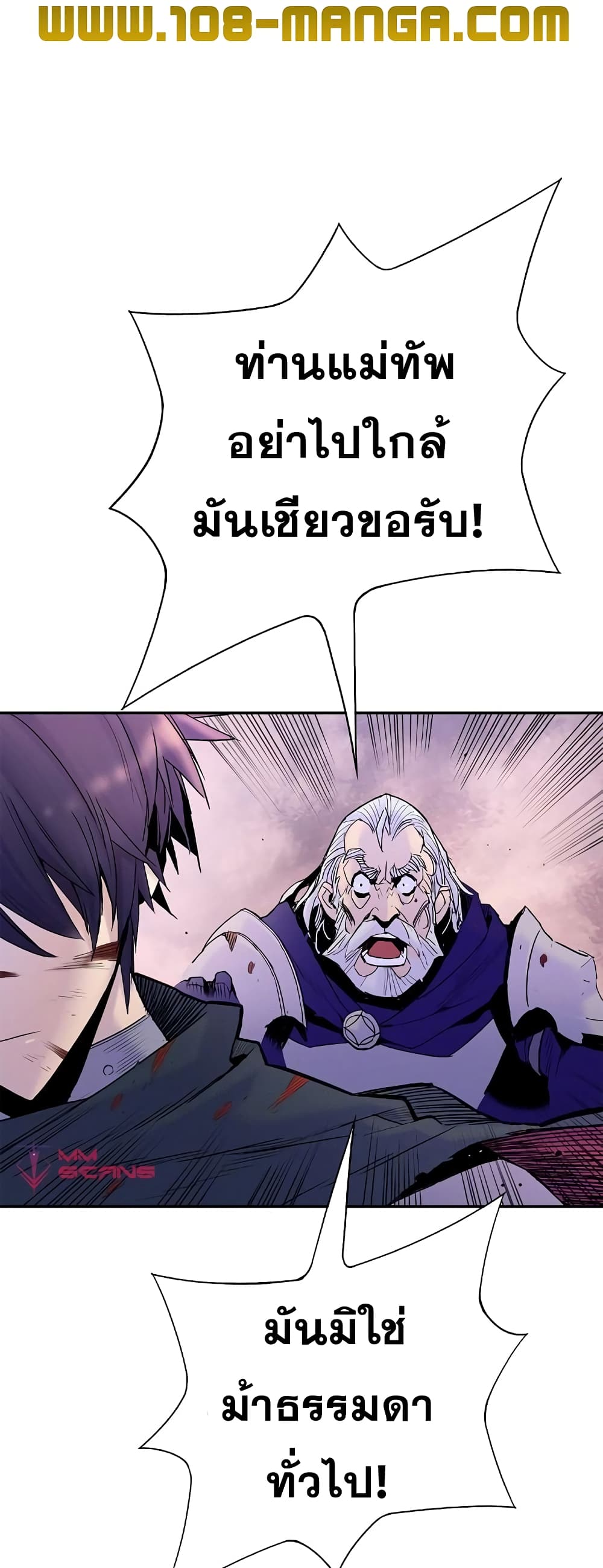 Knight Under Heart 23 (31)