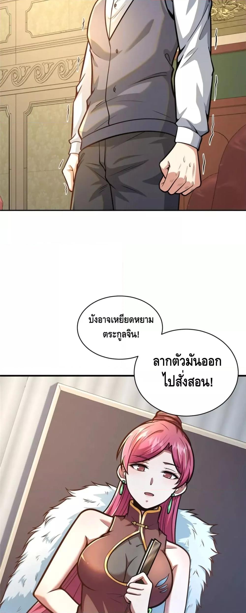 The Best Medical god in the city 47 26