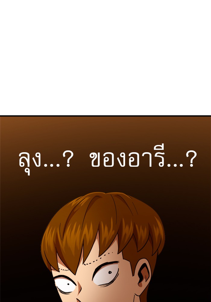 Double Click 63 (93)