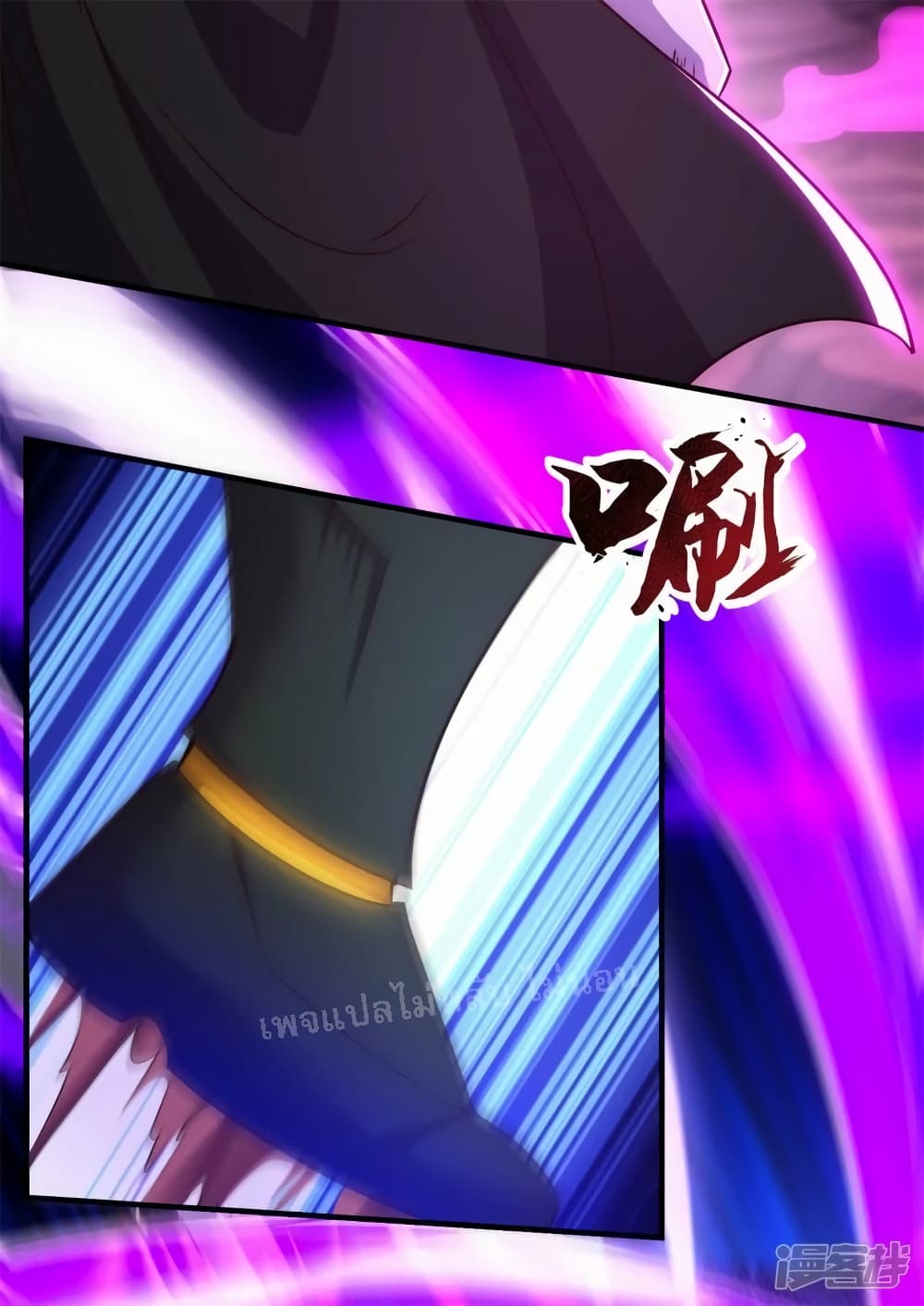 Returning to take revenge of the God Demon King ตอนที่ 82 (13)