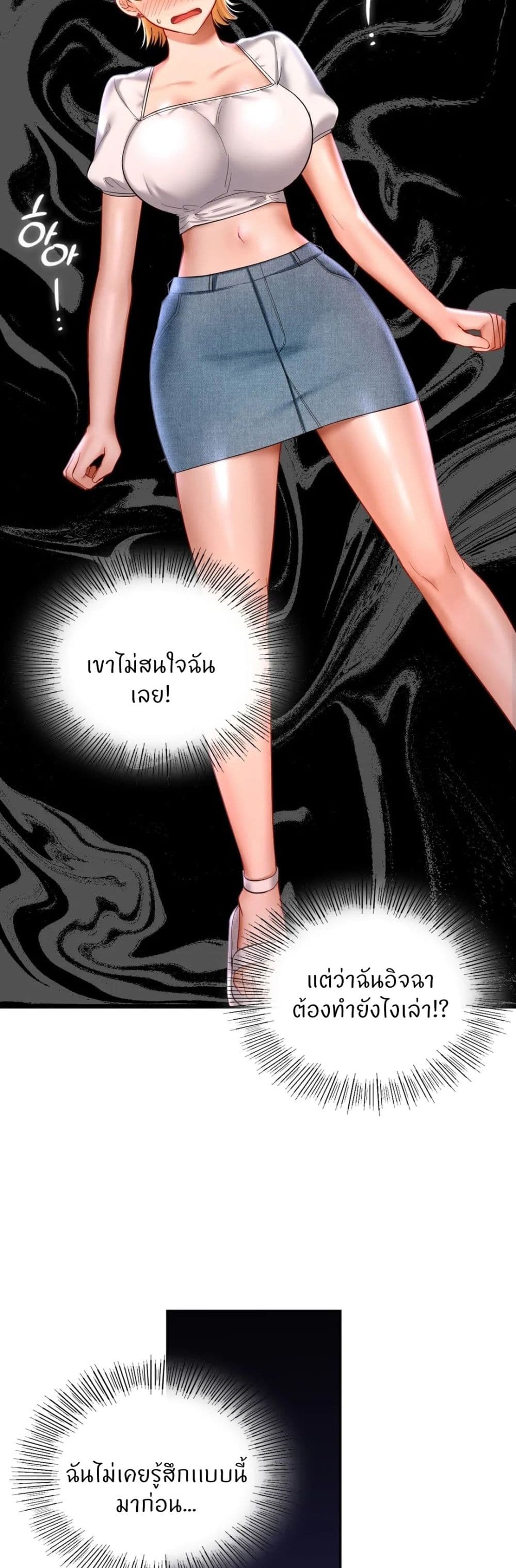Love Theme Park 15 (11)
