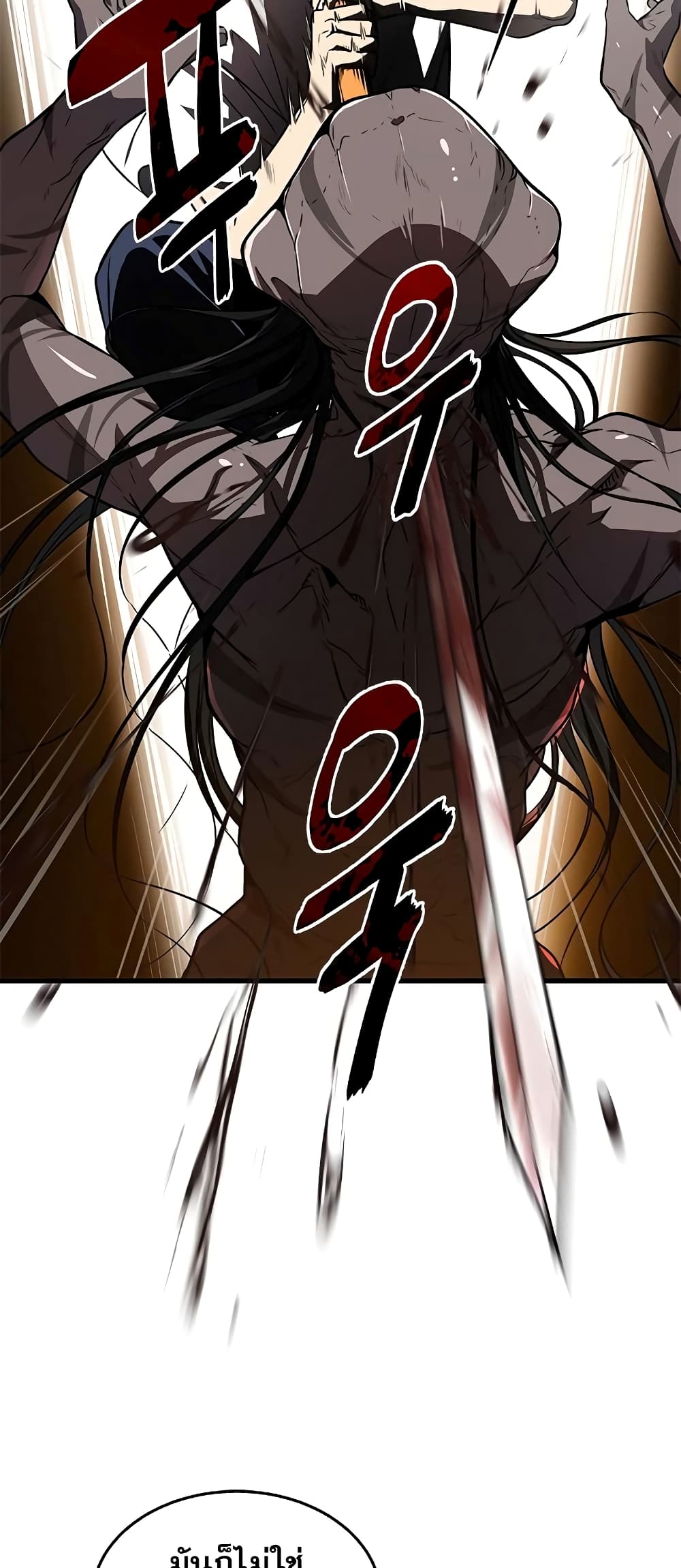 Legendary Ranker’s Comeback 17 31