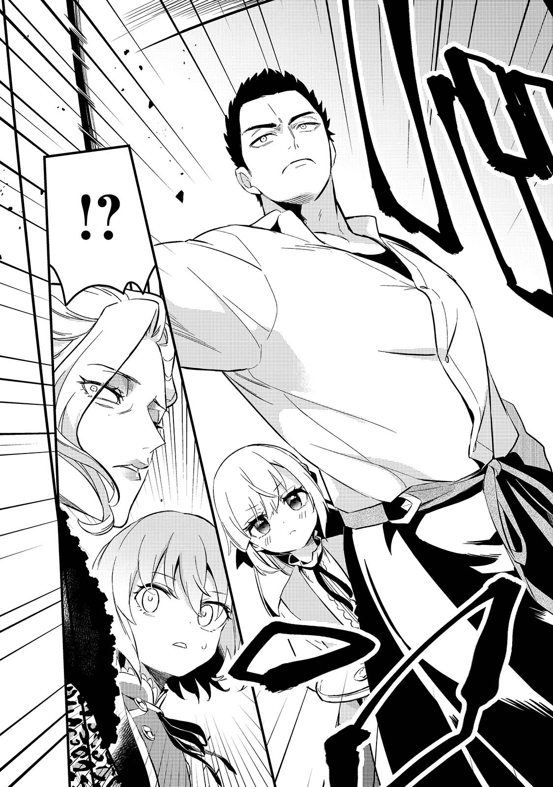 Tsuihousha Shokudou e Youkoso! 22 (17)