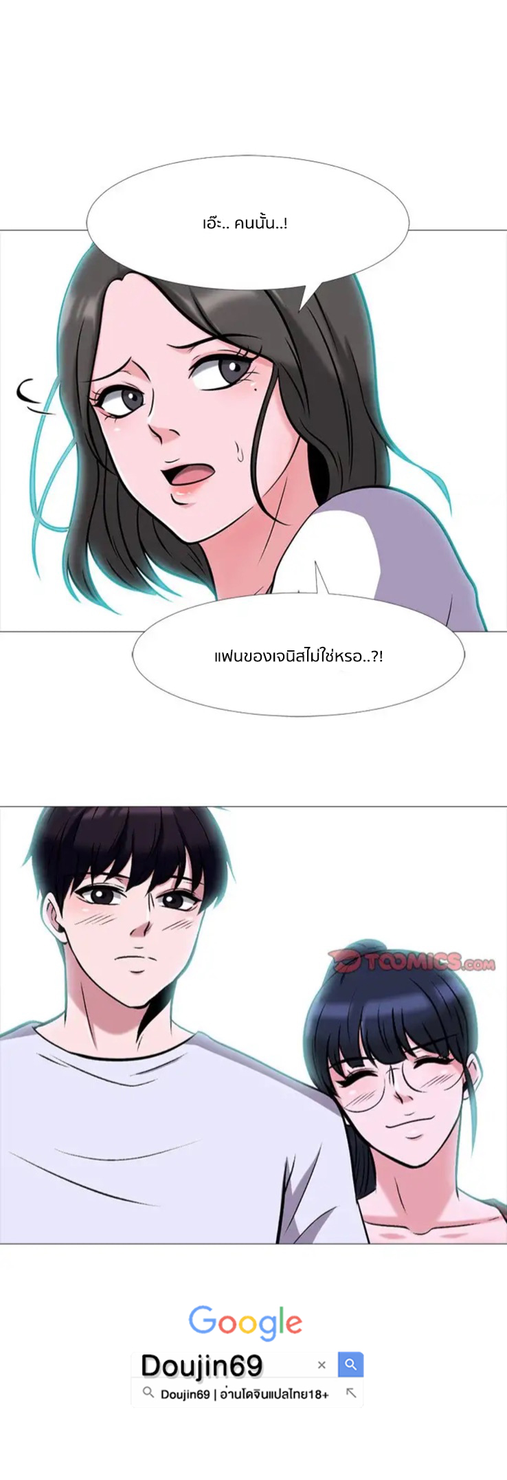 Extra Credit 12 (14)