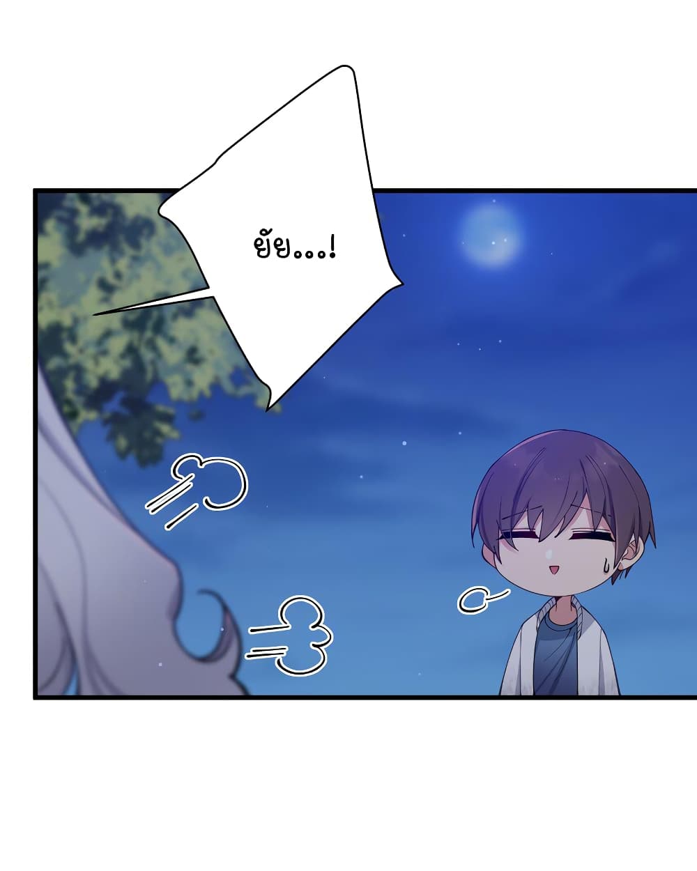 Fake Girlfriend My Fault 75 38