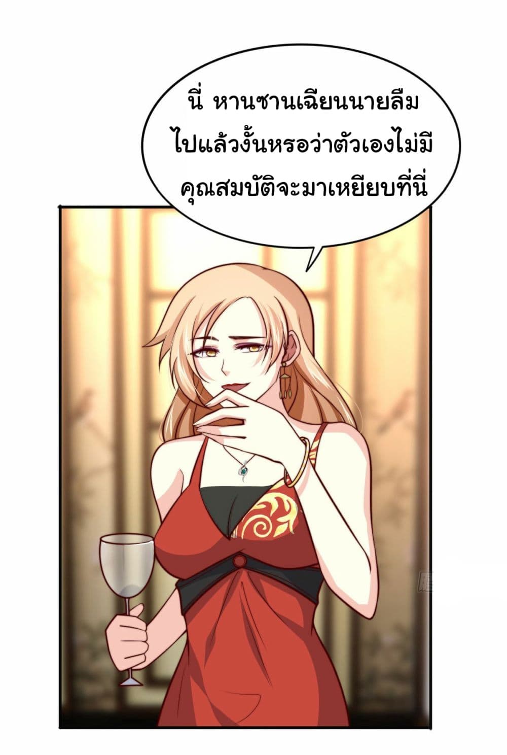 I am Han Sanqian 101 (20)
