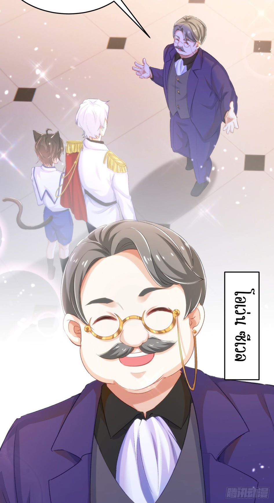 ความชอบของเหล่าจอมพลหมาป่า 18 18