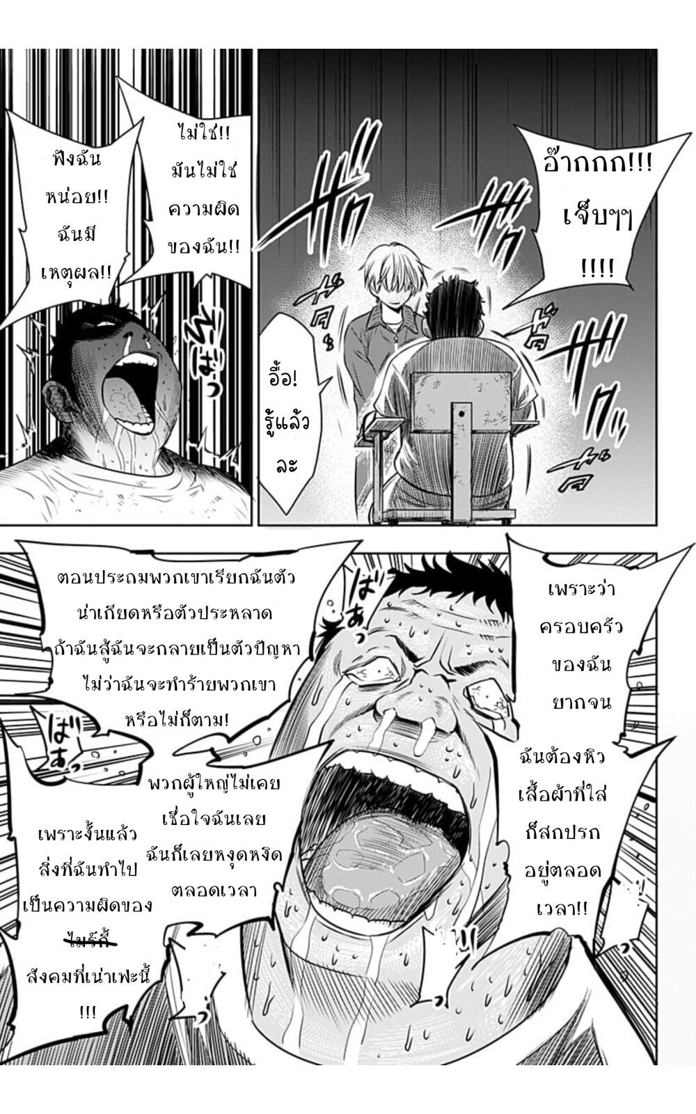 Itomo Tayasuku 1 (11)