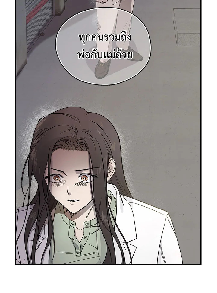 Marriage Instead of Death 1 069