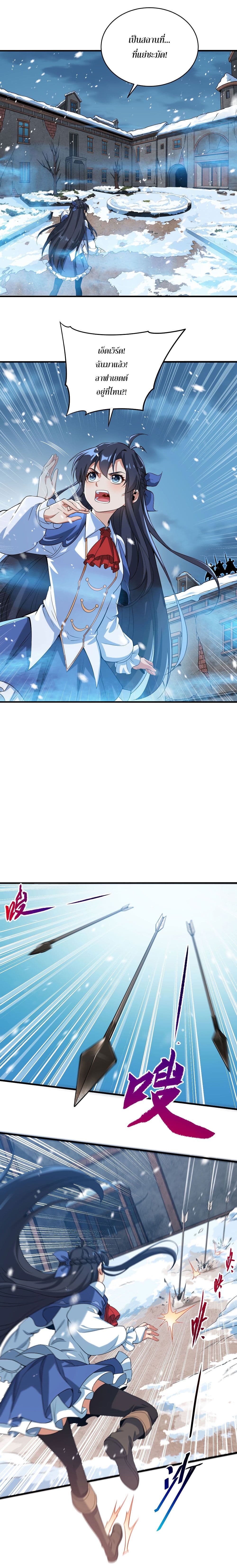 Despite Coming From the Abyss 22 (4)