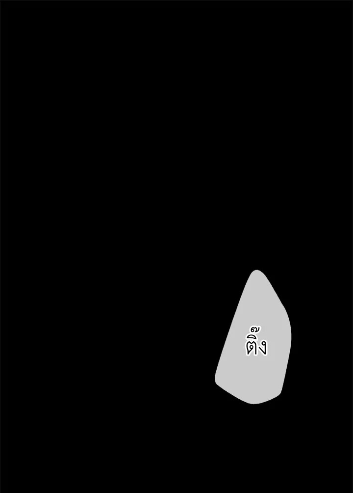 The Shape of Sympathy 17 01
