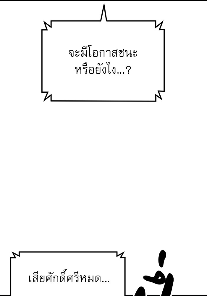 Double Click 60 (35)